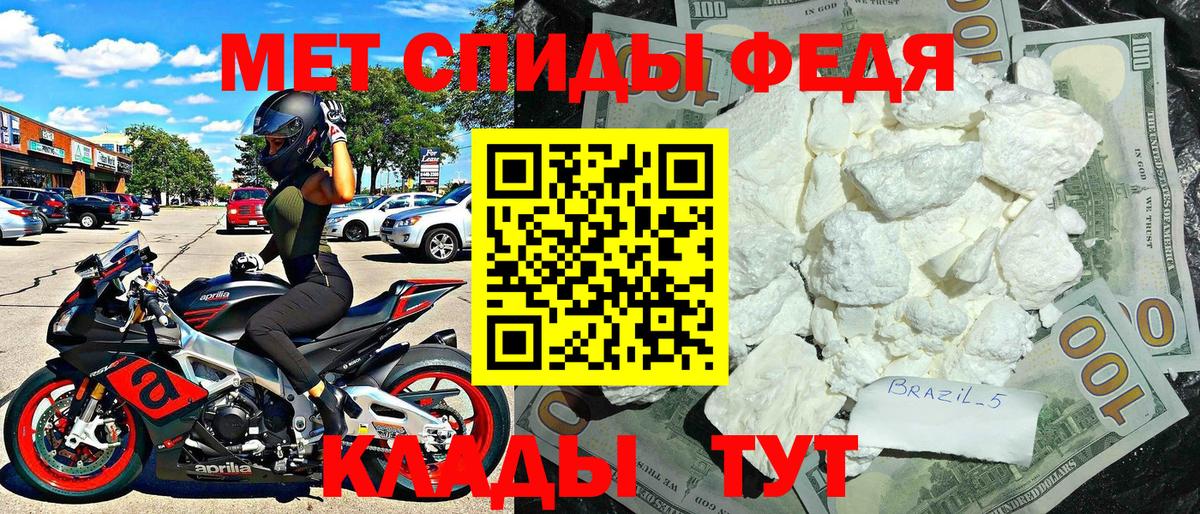Ростов-на-Дону  АМФ VHQ  Вход с VPN 