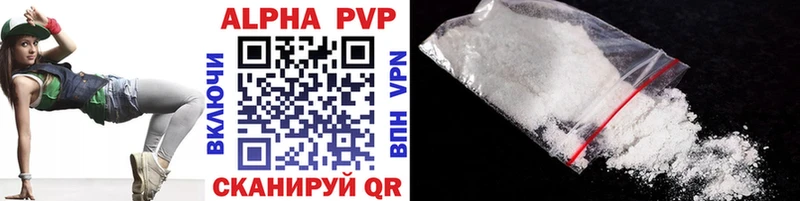 A PVP кристаллы  blacksprut ONION  Ростов-на-Дону  где найти  