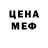 Метадон мёд Viktor Hvs