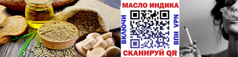 Canna-Cookies конопля  Ростов-на-Дону 