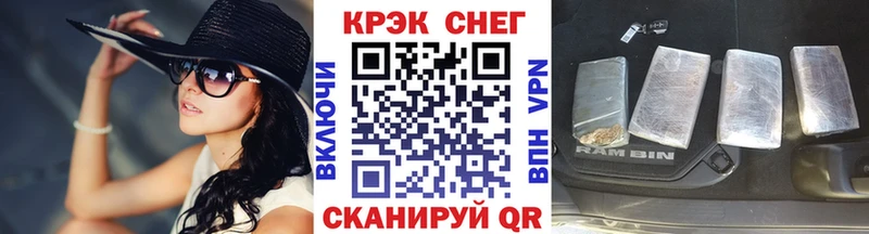 купить закладку  Ростов-на-Дону  COCAIN Эквадор 