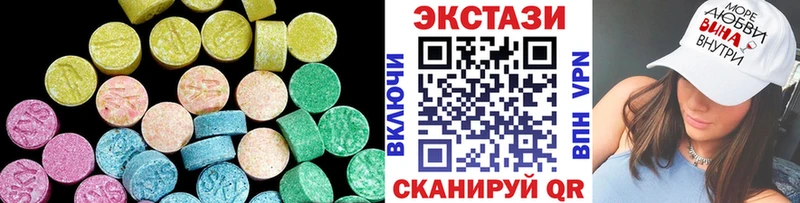 Экстази XTC Ростов-на-Дону