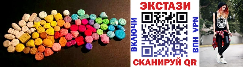ЭКСТАЗИ XTC  купить наркотики цена  Ростов-на-Дону 
