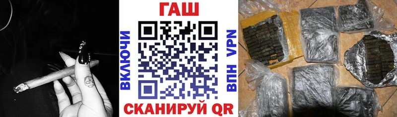 наркота  Ростов-на-Дону  ГАШ VHQ 