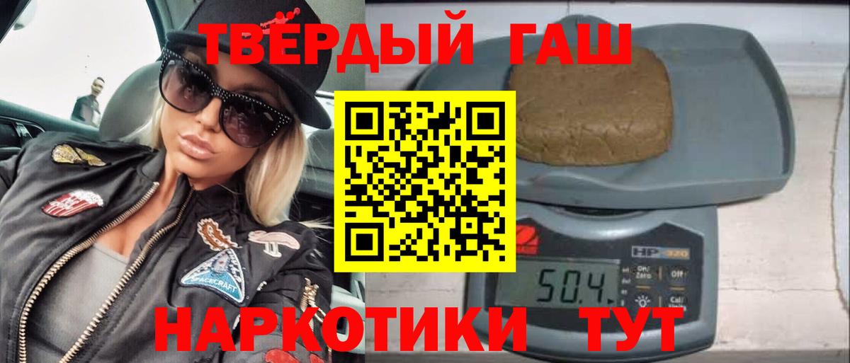Гашиш Ice-O-Lator Ростов-на-Дону