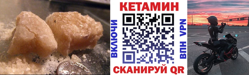 КЕТАМИН ketamine  Ростов-на-Дону 
