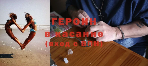 стаф Медногорск