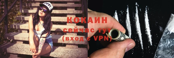 стафф Березники
