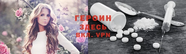 2c-b Одинцово