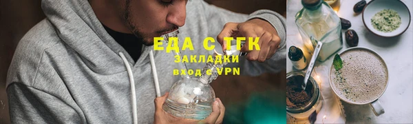 стаф Медногорск