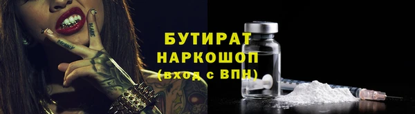 стаф Медногорск