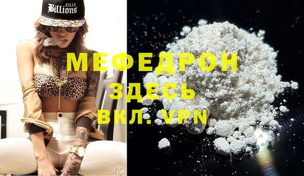 скорость Мегион