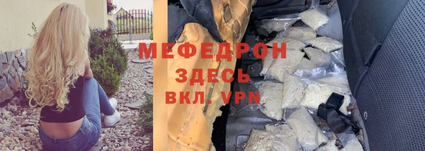 скорость Мегион