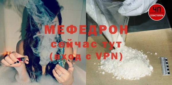 стаф Медногорск