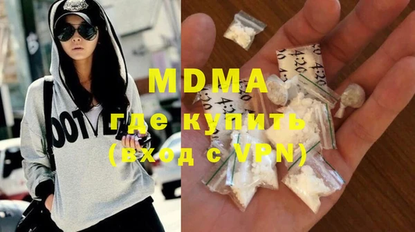 герыч Домодедово