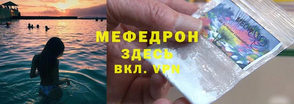 скорость Мегион