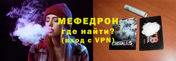 стаф Медногорск