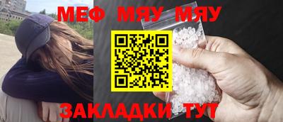 марихуана Пушкино