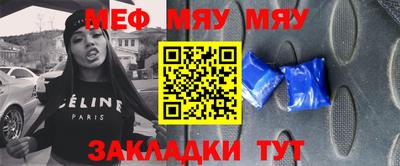 2c-b Пугачёв