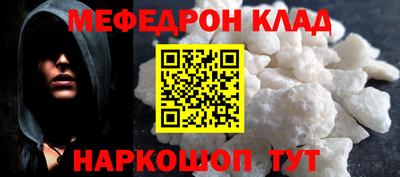 марихуана Пушкино