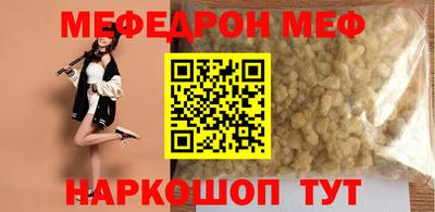 скорость mdpv Пыть-Ях