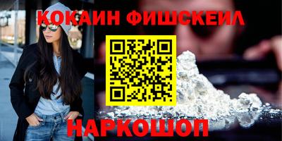 2c-b Пугачёв