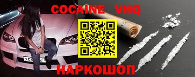 2c-b Пугачёв