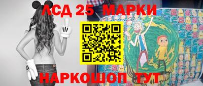марихуана Пушкино