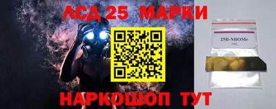 марихуана Пушкино