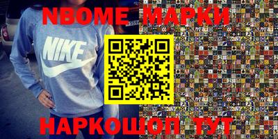 марихуана Пушкино