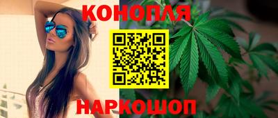 марихуана Пушкино