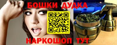 марихуана Пушкино