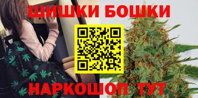 марихуана Пушкино