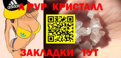 скорость mdpv Пыть-Ях