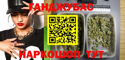 марихуана Пушкино