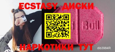 2c-b Пугачёв
