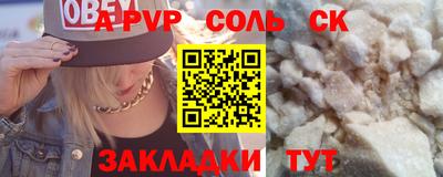 скорость mdpv Пыть-Ях