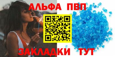скорость mdpv Пыть-Ях