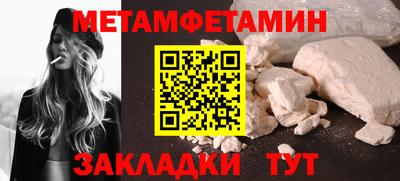 марихуана Пушкино