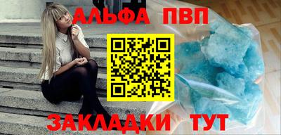 скорость mdpv Пыть-Ях