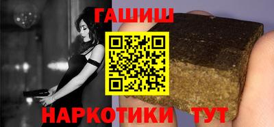 марихуана Пушкино