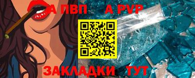 скорость mdpv Пыть-Ях