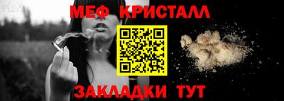 2c-b Пугачёв