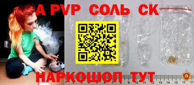 2c-b Пугачёв