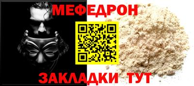 скорость mdpv Пыть-Ях