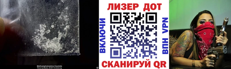 где купить наркоту  Ростов-на-Дону  kraken сайт  ЛСД экстази кислота 