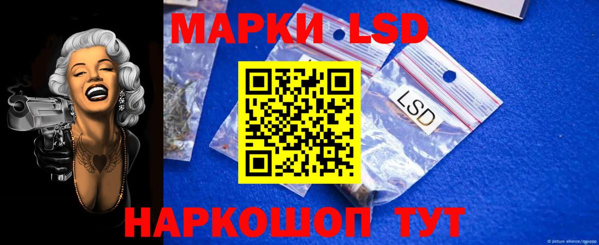 ЛСД экстази ecstasy Ростов-на-Дону