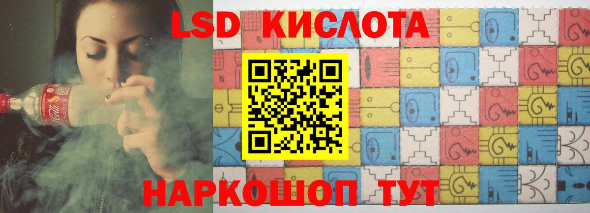 LSD-25 экстази  Вход с VPN  Ростов-на-Дону  Лсд 25 экстази ecstasy 