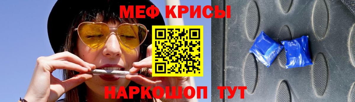 ГАШ  Меф   COCAIN  Ростов-на-Дону  LSD-25  ТГК  Вход с VPN  Alpha PVP СОЛЬ кристаллы  Купить наркоту 