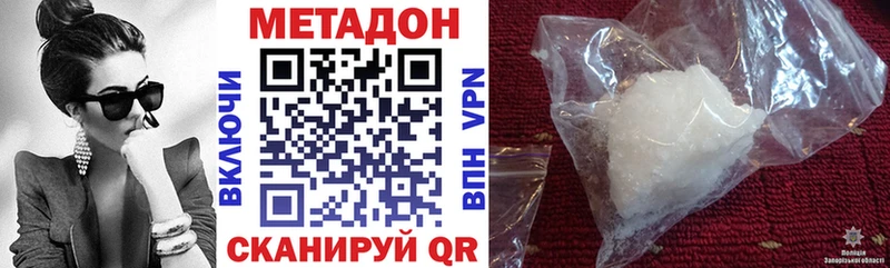 даркнет Telegram как найти Ростов-на-Дону МЕТАДОН кристалл